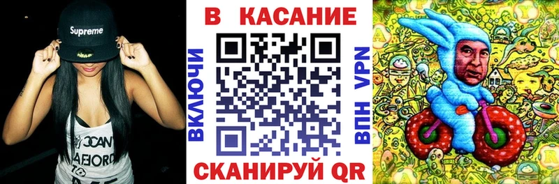 Купить наркотик Вяземский СОЛЬ  Псилоцибиновые грибы  ГАШ  Марихуана  Меф мяу мяу 