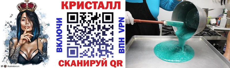 АМФ 97% хочу наркоту Вяземский
