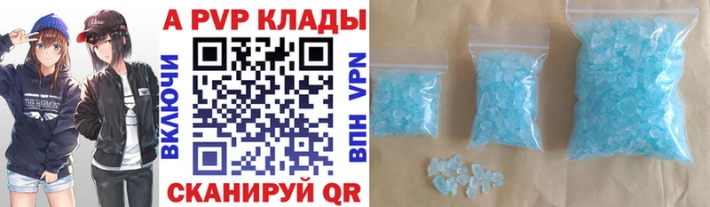 A-PVP СК КРИС  Вяземский 
