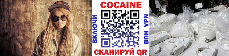КОКАИН Перу  ОМГ ОМГ как зайти  Вяземский 