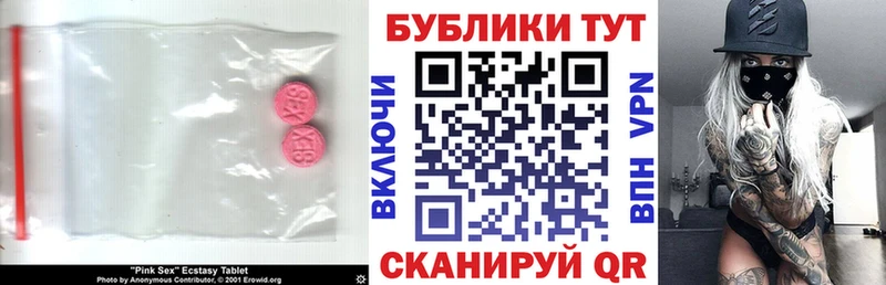 купить   Вяземский  Экстази диски 
