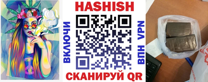 ГАШИШ 40% ТГК  Вяземский 