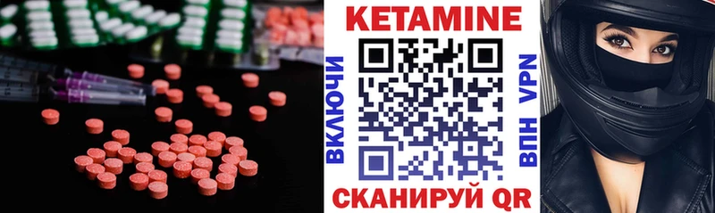 Кетамин ketamine гидра как войти Вяземский