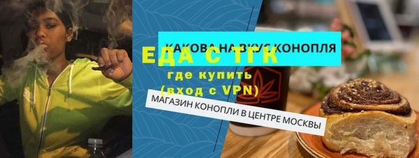 MESCALINE Балабаново