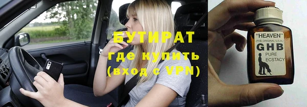 гашик Баксан