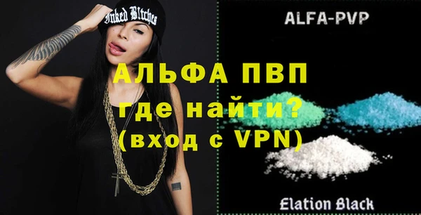 MESCALINE Балабаново