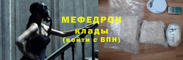 MESCALINE Балабаново