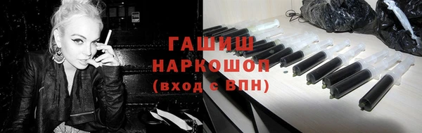 гашик Баксан
