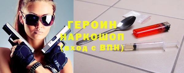 гашик Балахна