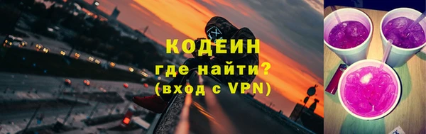 MESCALINE Балабаново