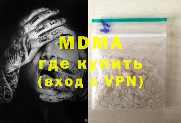 MESCALINE Балабаново