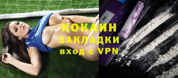 гашик Баксан