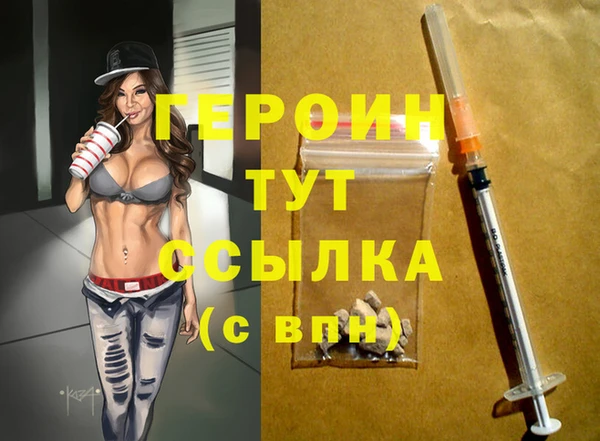 MESCALINE Балабаново