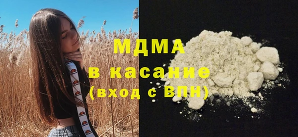 MESCALINE Балабаново