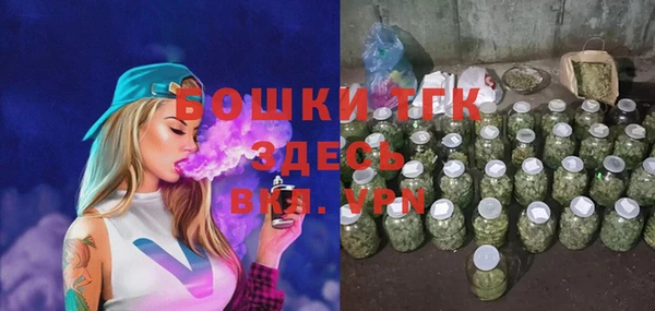 MESCALINE Балабаново