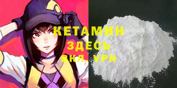 гашик Балахна