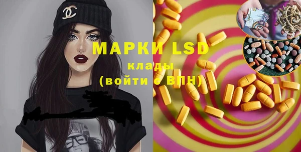 MESCALINE Балабаново