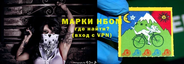 MESCALINE Балабаново