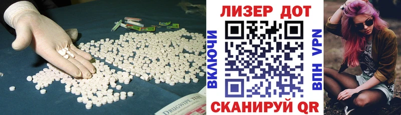 ЛСД экстази ecstasy  Вяземский 