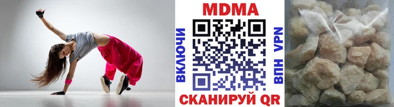 KRAKEN маркетплейс  Вяземский  MDMA crystal 
