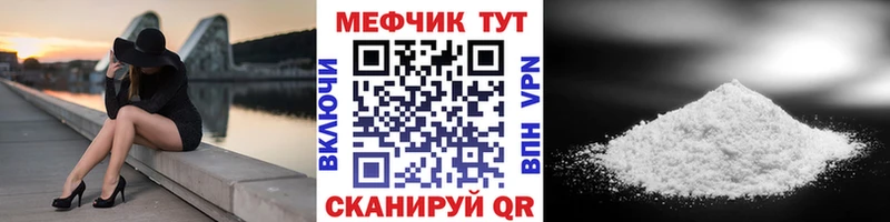 Меф VHQ  где найти наркотики  Вяземский 