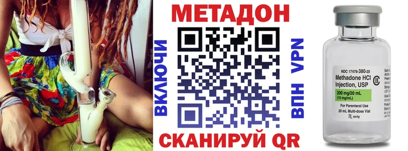 МЕТАДОН VHQ  Вяземский 