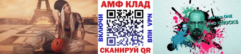 Метамфетамин кристалл  Вяземский 