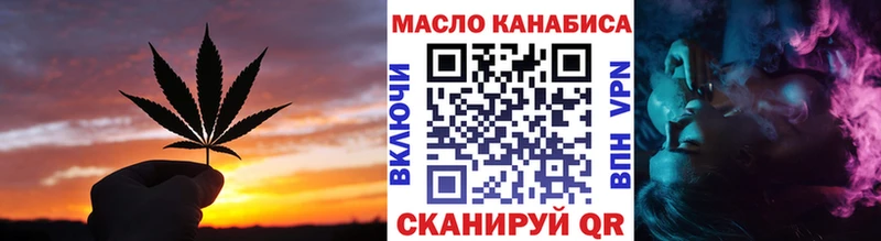 мега зеркало  Вяземский  ТГК концентрат 