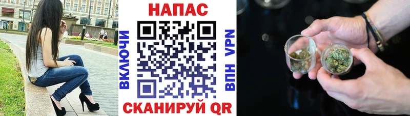 Канабис марихуана  Вяземский 